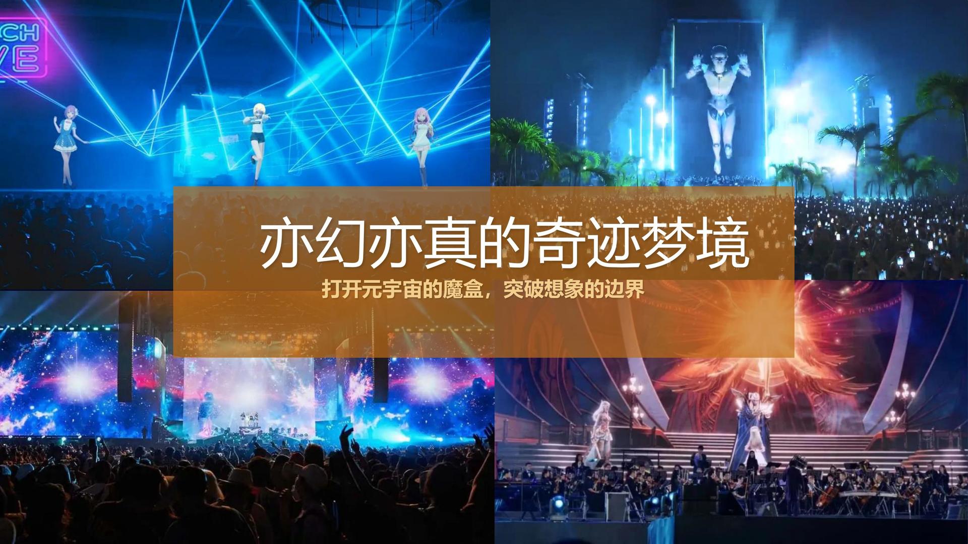 鼎天国际与国家大剧院达成战略合作